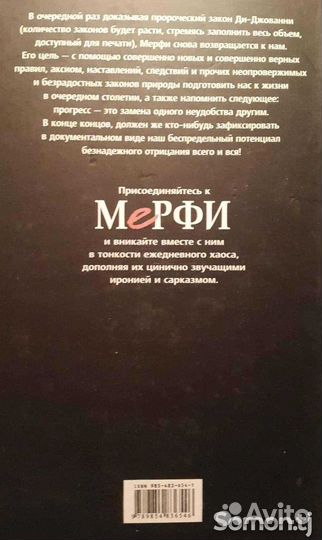 Зарубежная проза, прочее