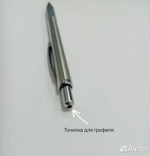 Супер карандаш механический цанговый металический