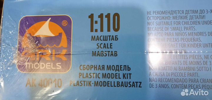 Сборная модель Плавучий маяк 