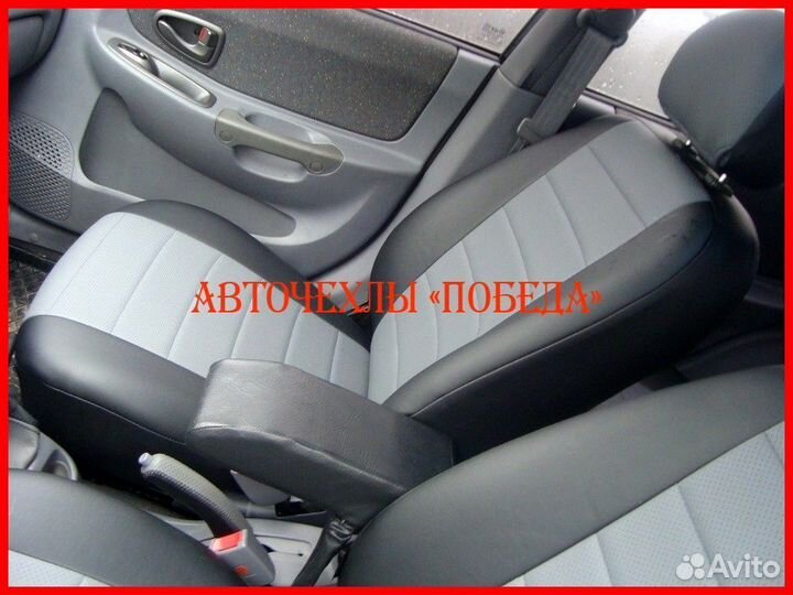 Чехлы Hyundai Accent из экокожи чёрно-серые Класси