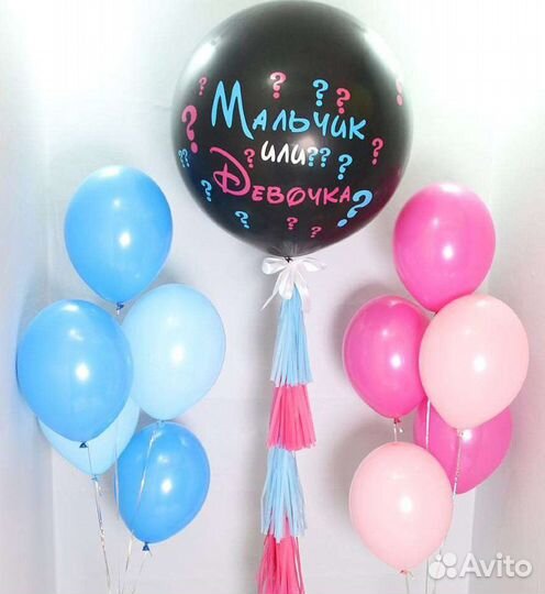 Воздушные шары, гелиевые шары, шары на выписку