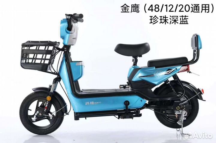 Электромопед электроскутер (E-Bike )