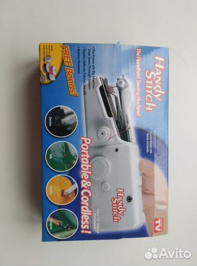 Швейная машинка