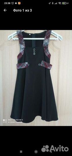 Школьная форма для девочки