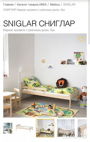 Детская кроватка IKEA