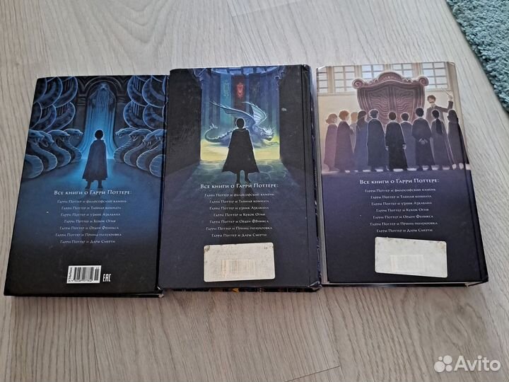 Гарри поттер дж.к роулинг