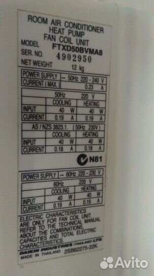 Кондиционер Daikin