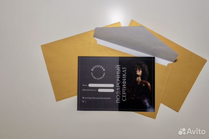 Подарочный сертификат на фотосессию (Фотограф)