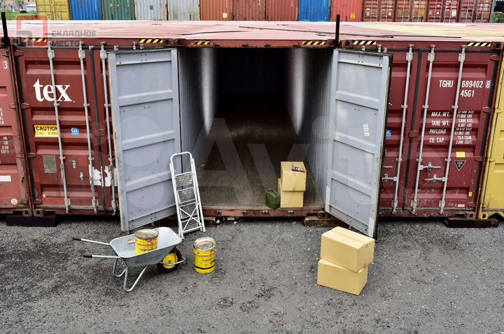 Аренда контейнера хранение вещей 15 м²