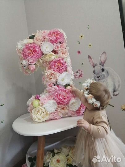 Единица на годик из цветов