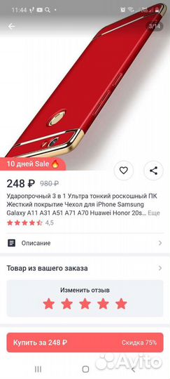 Чехол для Xuawei Xonor 10X Lite