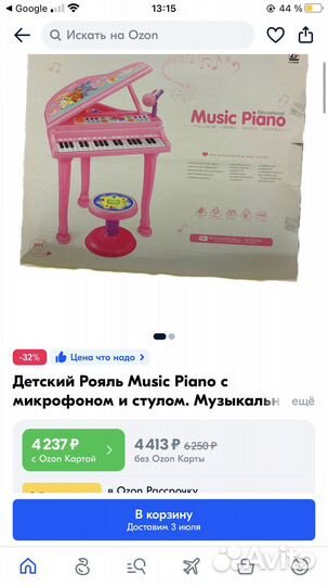 Пианино детское с микрофоном