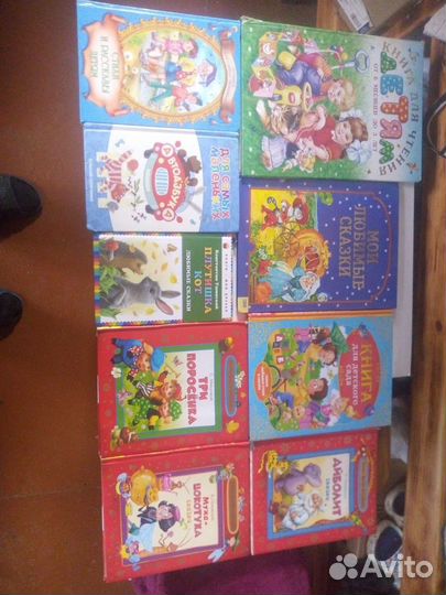 Детские книги