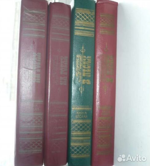 4 тома 