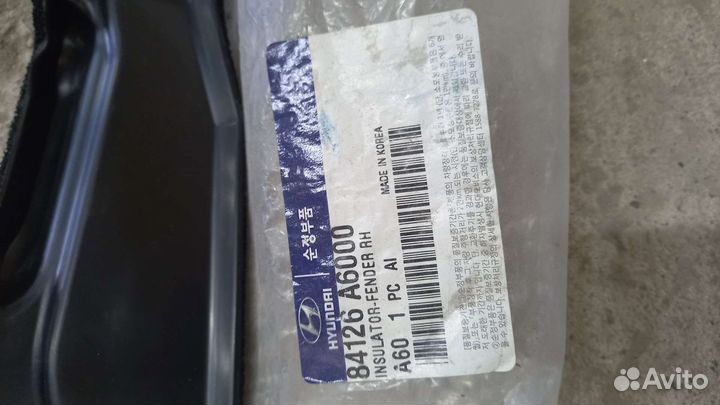 Пыльник крыла передний правый Hyundai I30