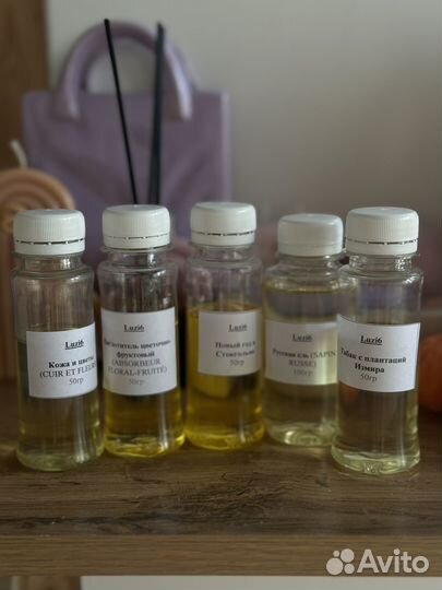 Объявление для доставки