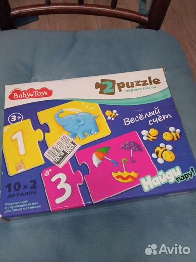 Пазлы для детей 1-5 лет