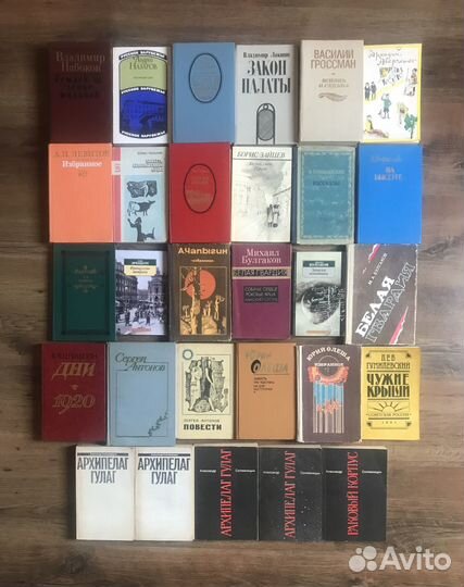 Русская советская литература