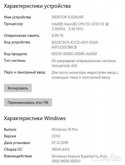 Бюджетный игровой пк