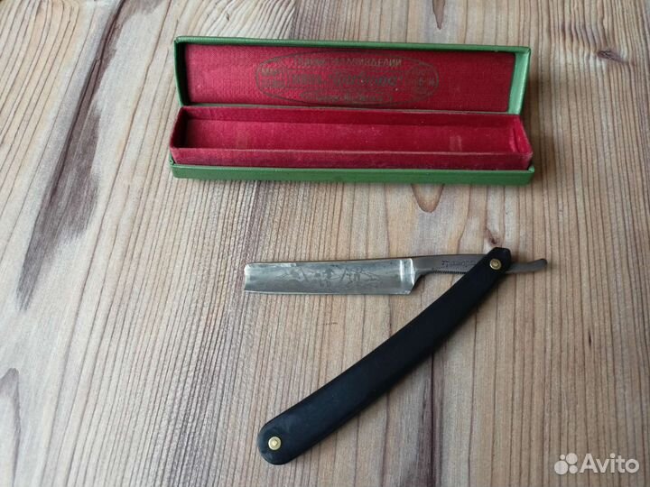 Опасная бритва