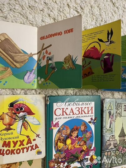 Детские книги СССР