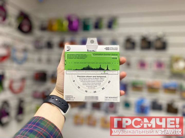 Струны для акустической гитары Daddario 9-45