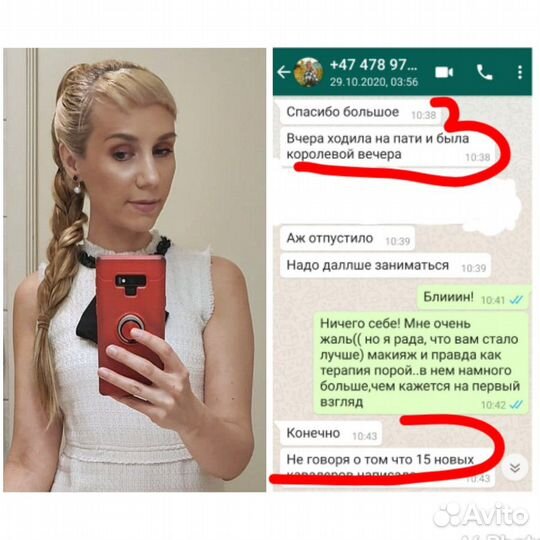 Обучение макияжу для себя