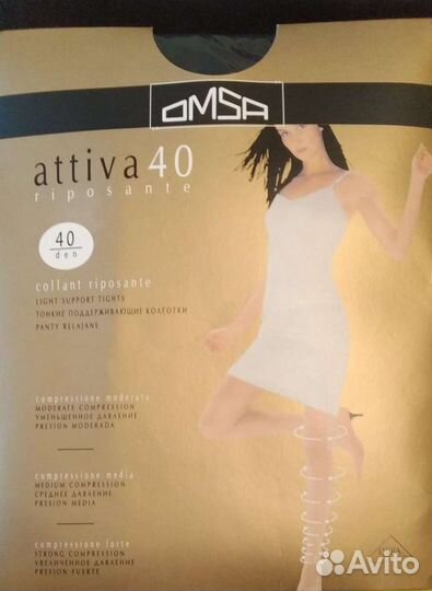 Колготки женские