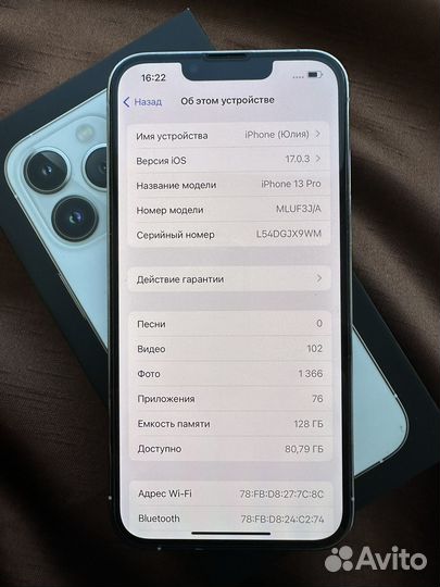 iPhone 13 Pro, 128 ГБ