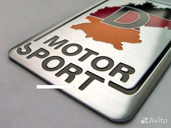 Табличка Deutschland Motor Sport