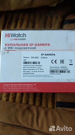Hikvision,HiWatch,Trassir-Видеонаблюдение камеры