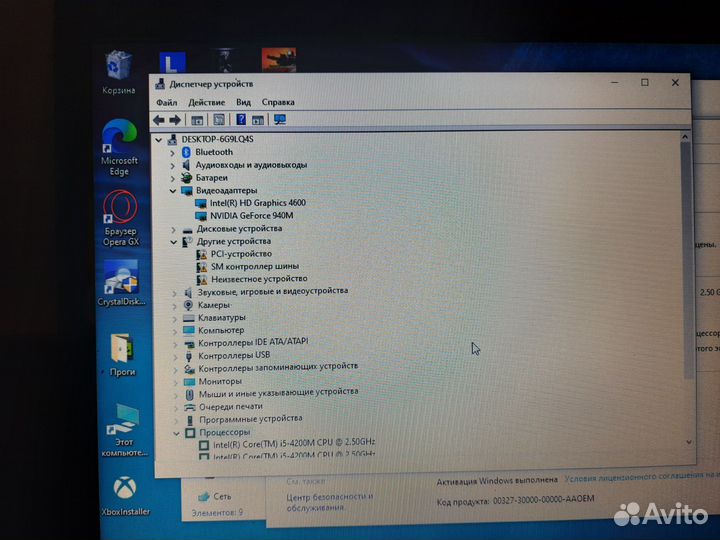 Игровой ноутбук i5