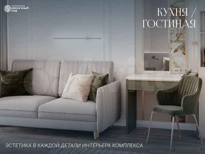 2-к. апартаменты, 37,6 м², 2/10 эт.