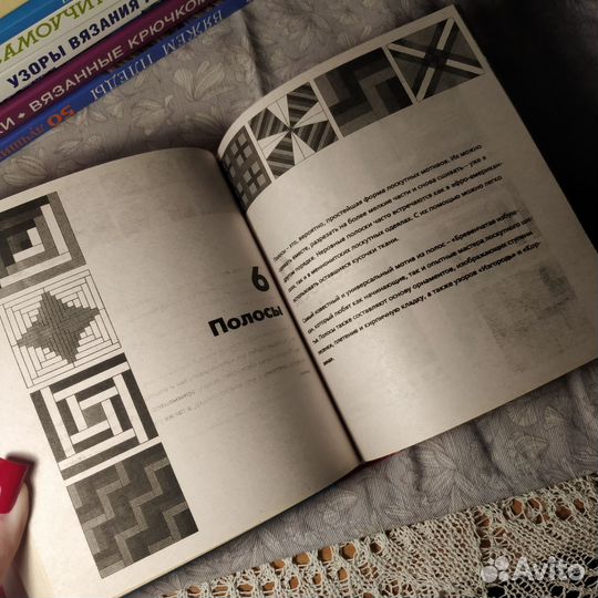 Книга Лоскутное шитье/пэчворк