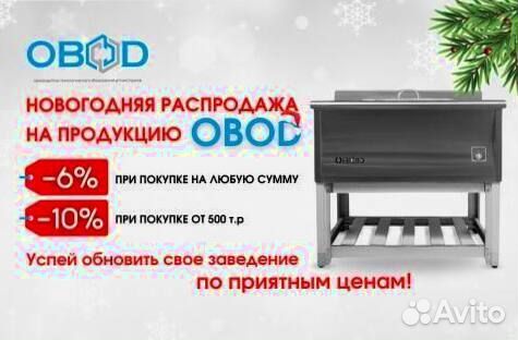 Электрический казан для кафе и ресторана