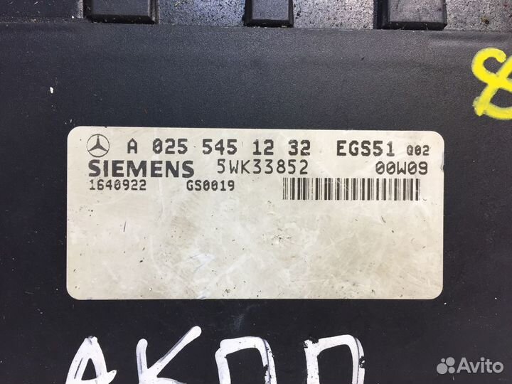 Мерседес E-Класс Блок управления АКПП