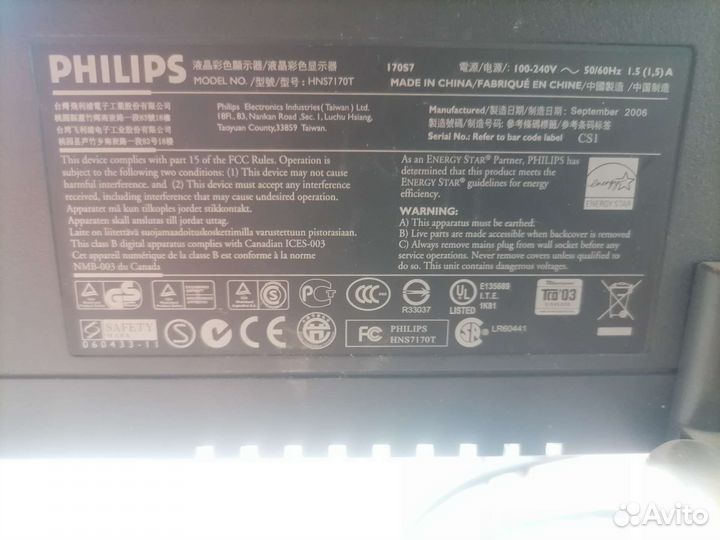 Монитор Philips