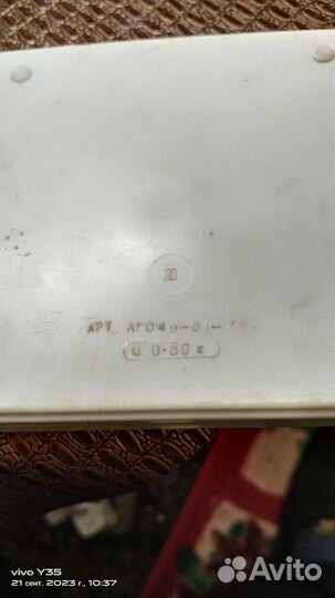 Шахматы дорожные СССР