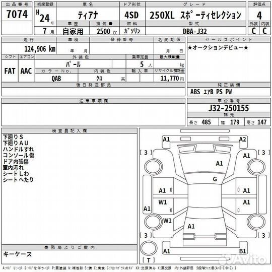 Капот nissan teana J32 VQ25DE