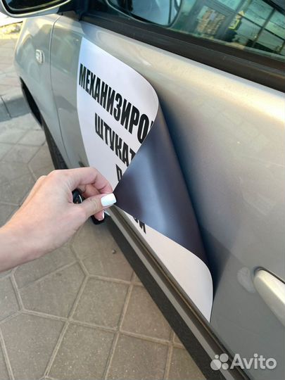 Рекламные наклейки на авто, стикеры