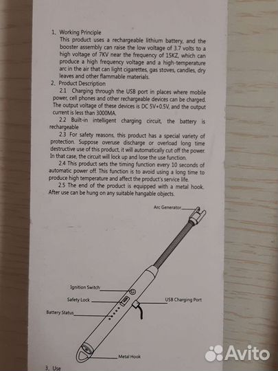 Электронная зажигалка для газовой плиты