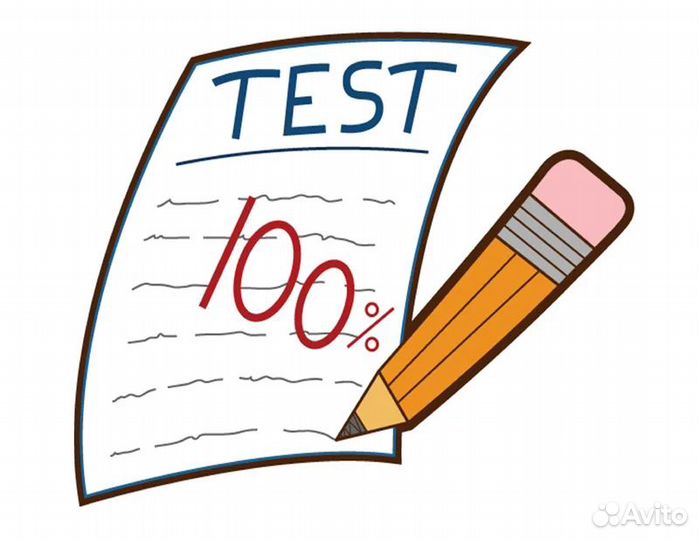 Тест онлайн оформление