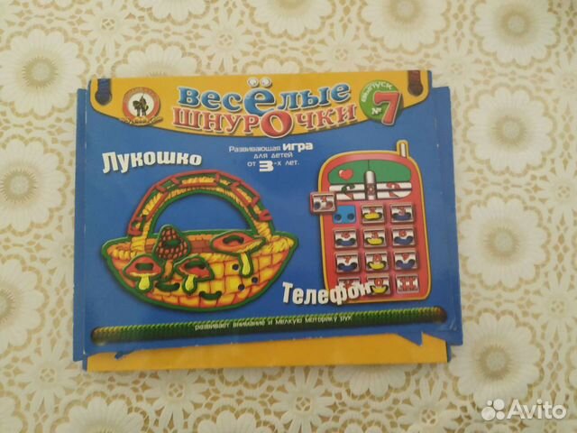 Развивающая игра для детей