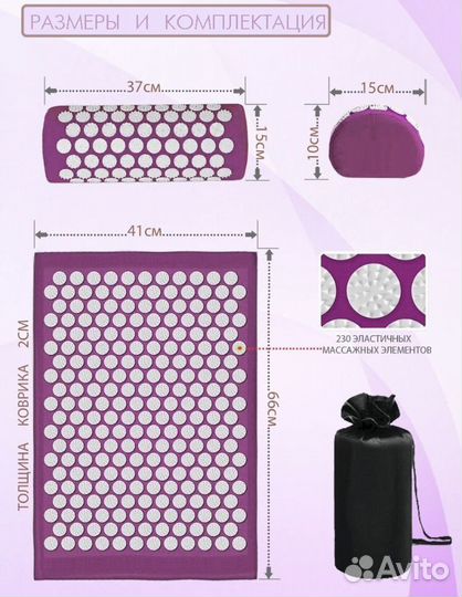 Аппликатор кузнецова/колючий коврик/массажный ковр