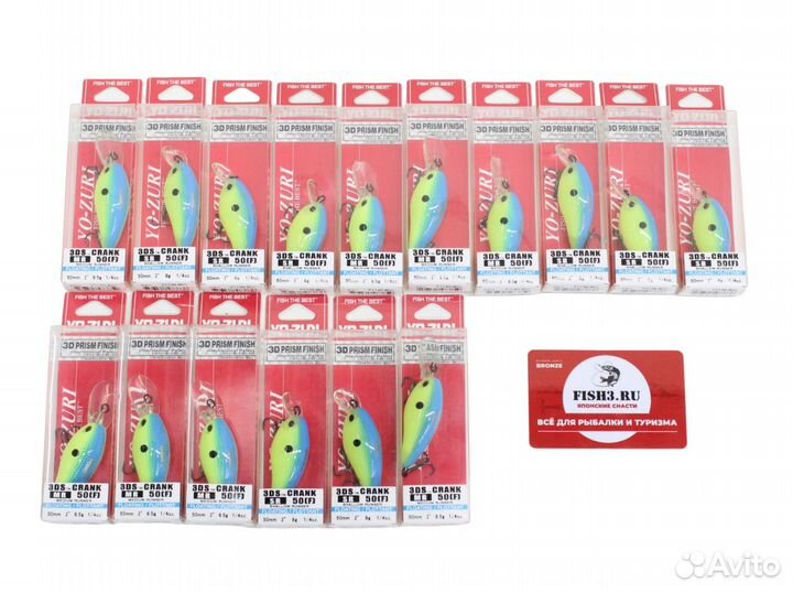 2шт Воблеры Yo-Zuri 3DS crank 50F