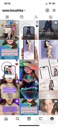 Сделать сайт на На Taplink