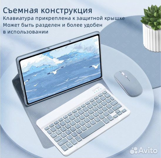 Чехол-клавиатура для Xiaomi Redmi Pad 10,6