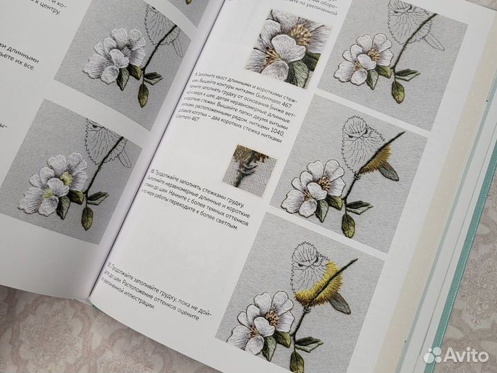 Вышивка гладью (книга)