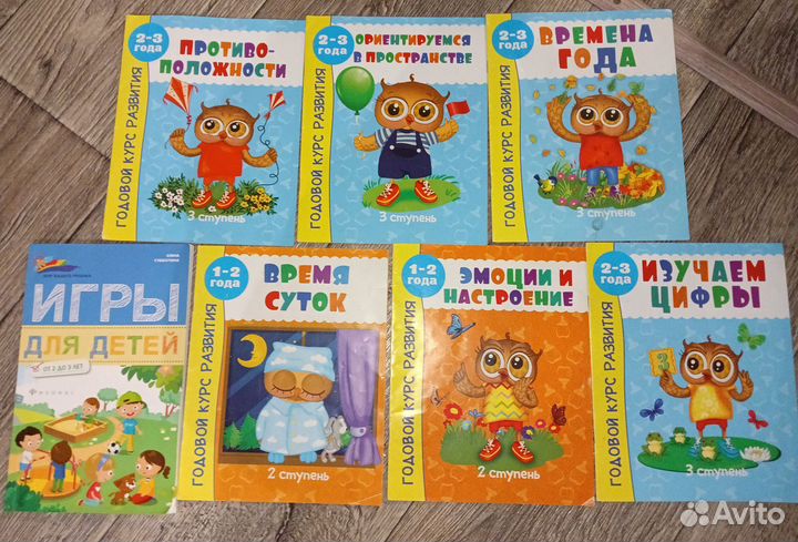 Книги и халат для На