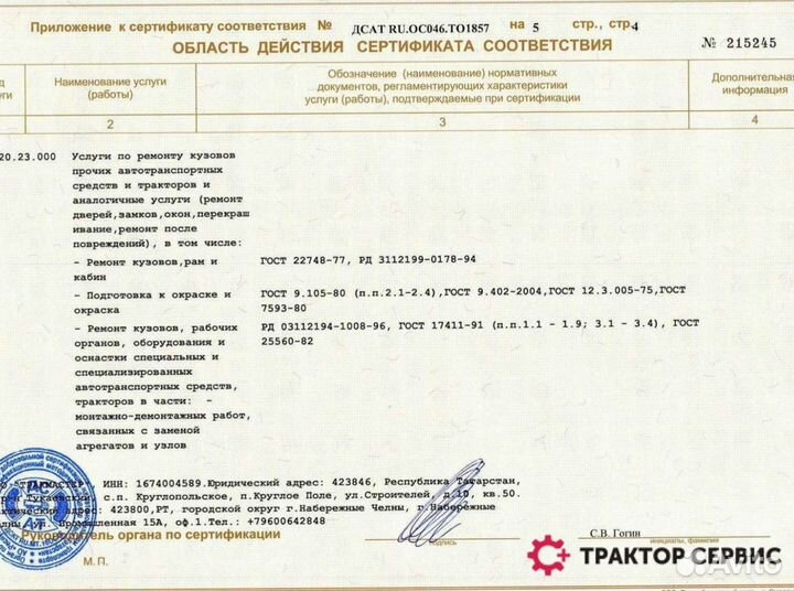 Кпп к701 новая, с обкаткой. гарантией 12 месяцев